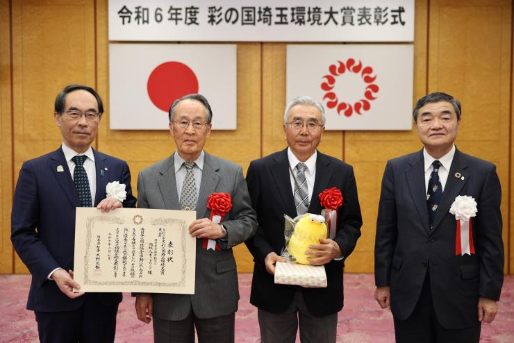 令和6年度県民部門大賞