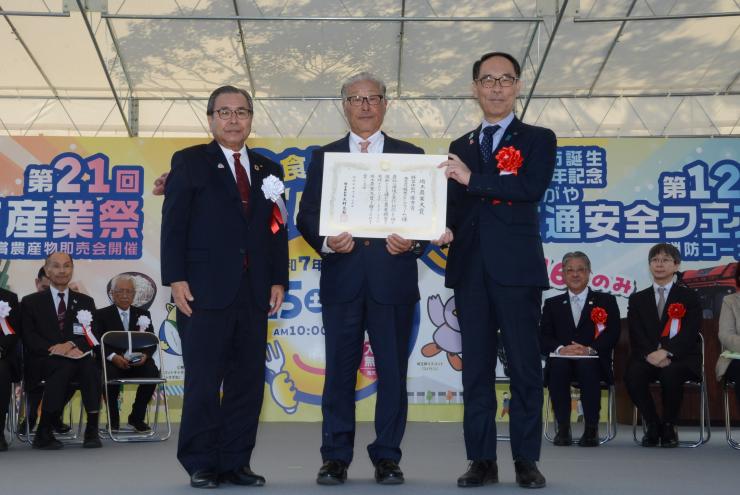 埼玉農業大賞受賞者