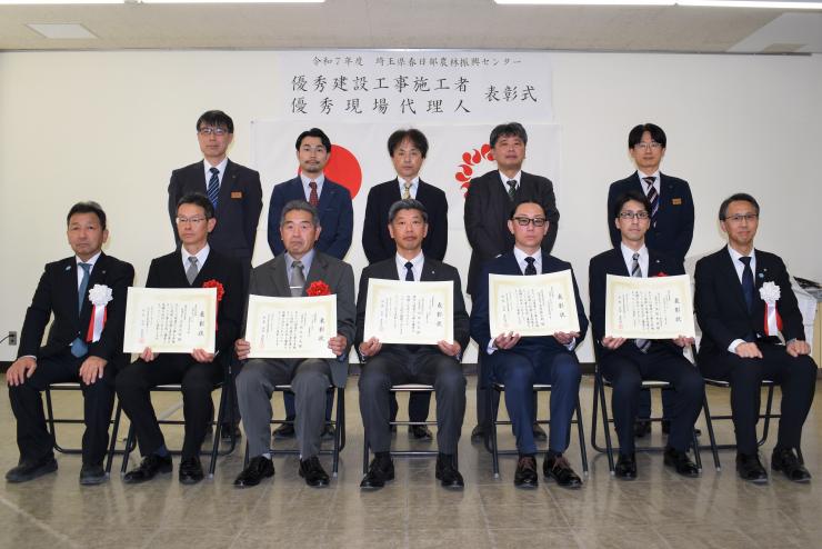 令和7年度農林部優秀建設工事施工者等表彰式