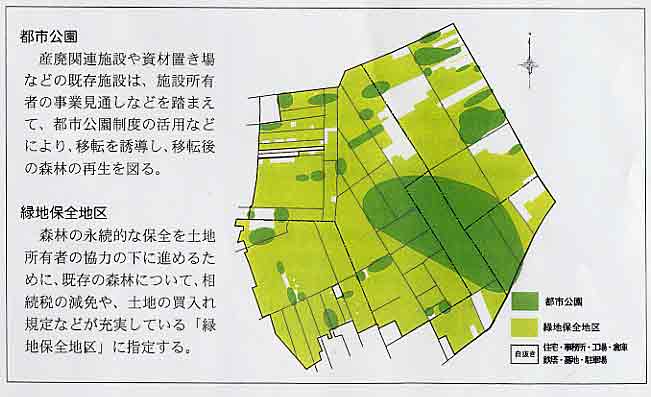 『第4回くぬぎ山自然再生計画検討委員会』が開催されました。