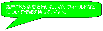 企業の方のコメント