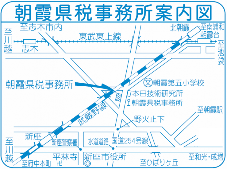 朝霞県税事務所案内図