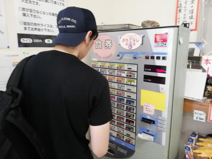 自販機で券を購入