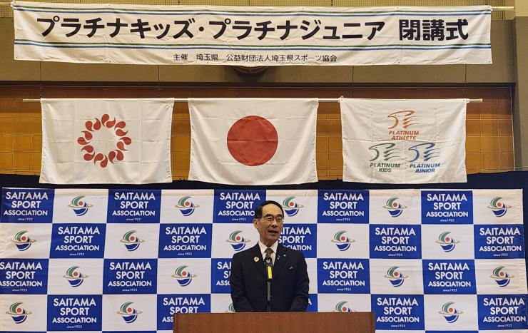 成果報告会・閉講式で挨拶をする知事の写真
