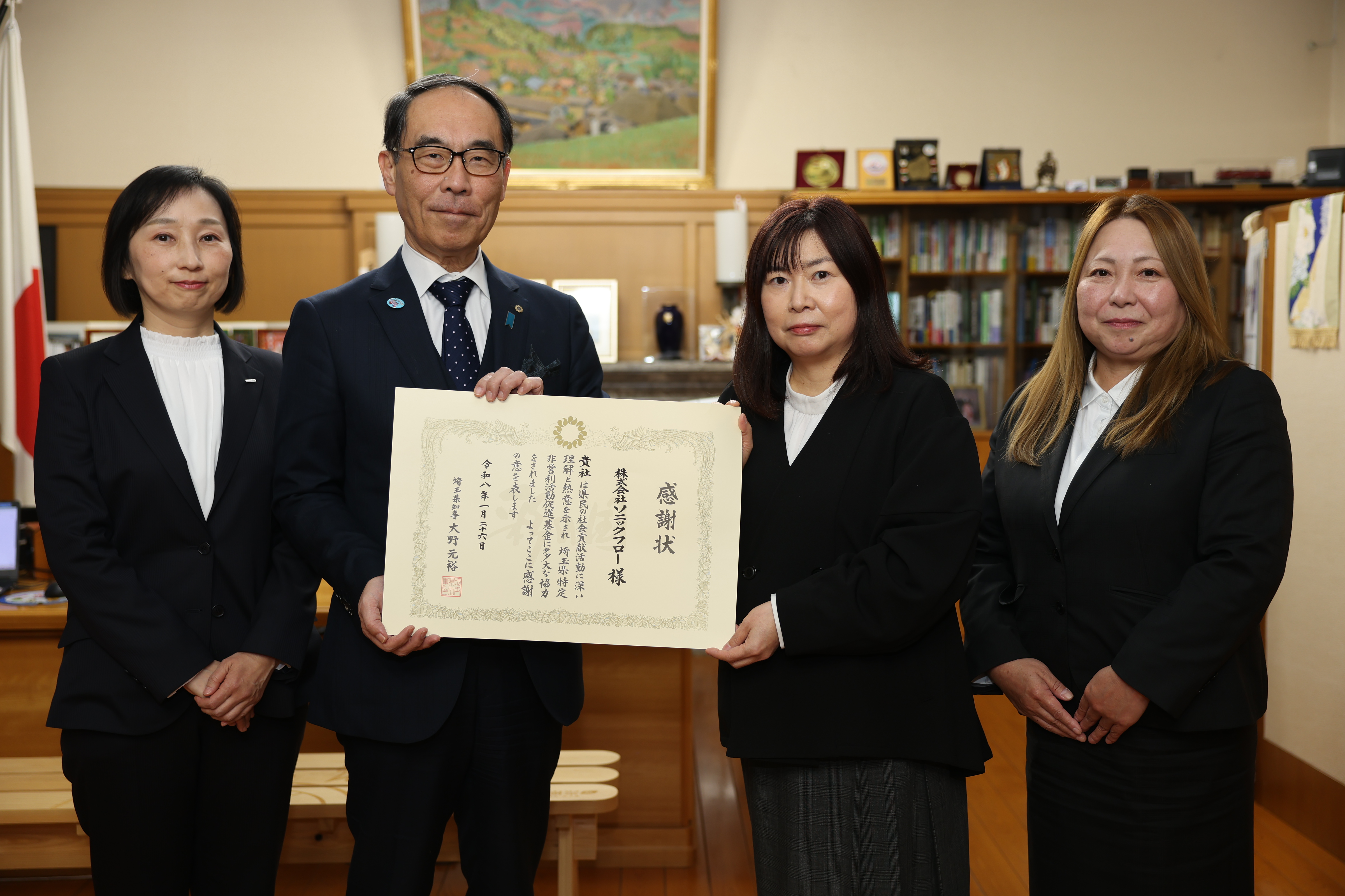 感謝状贈呈者と記念写真を撮る知事の写真