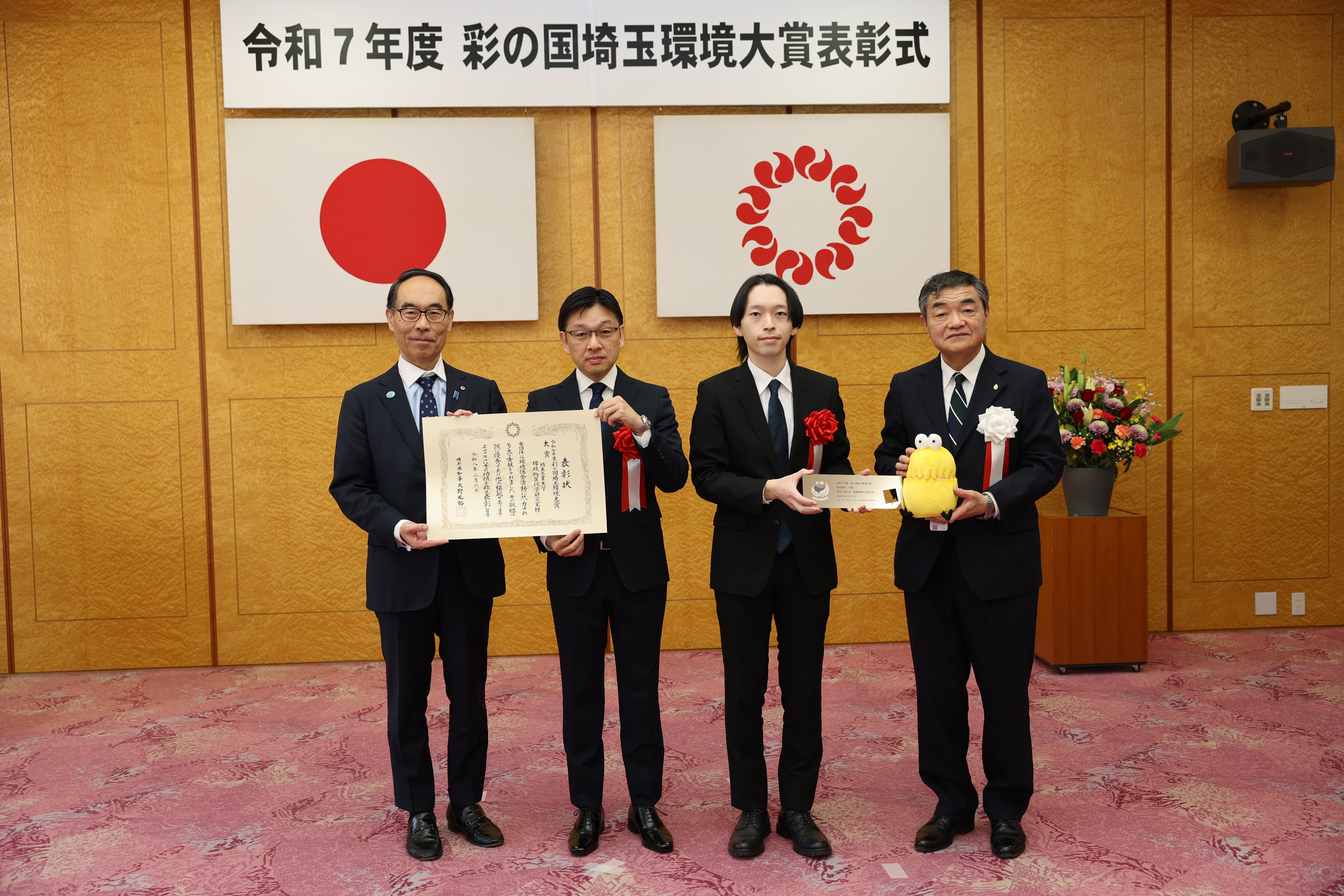 受賞者と記念写真を撮る知事の写真