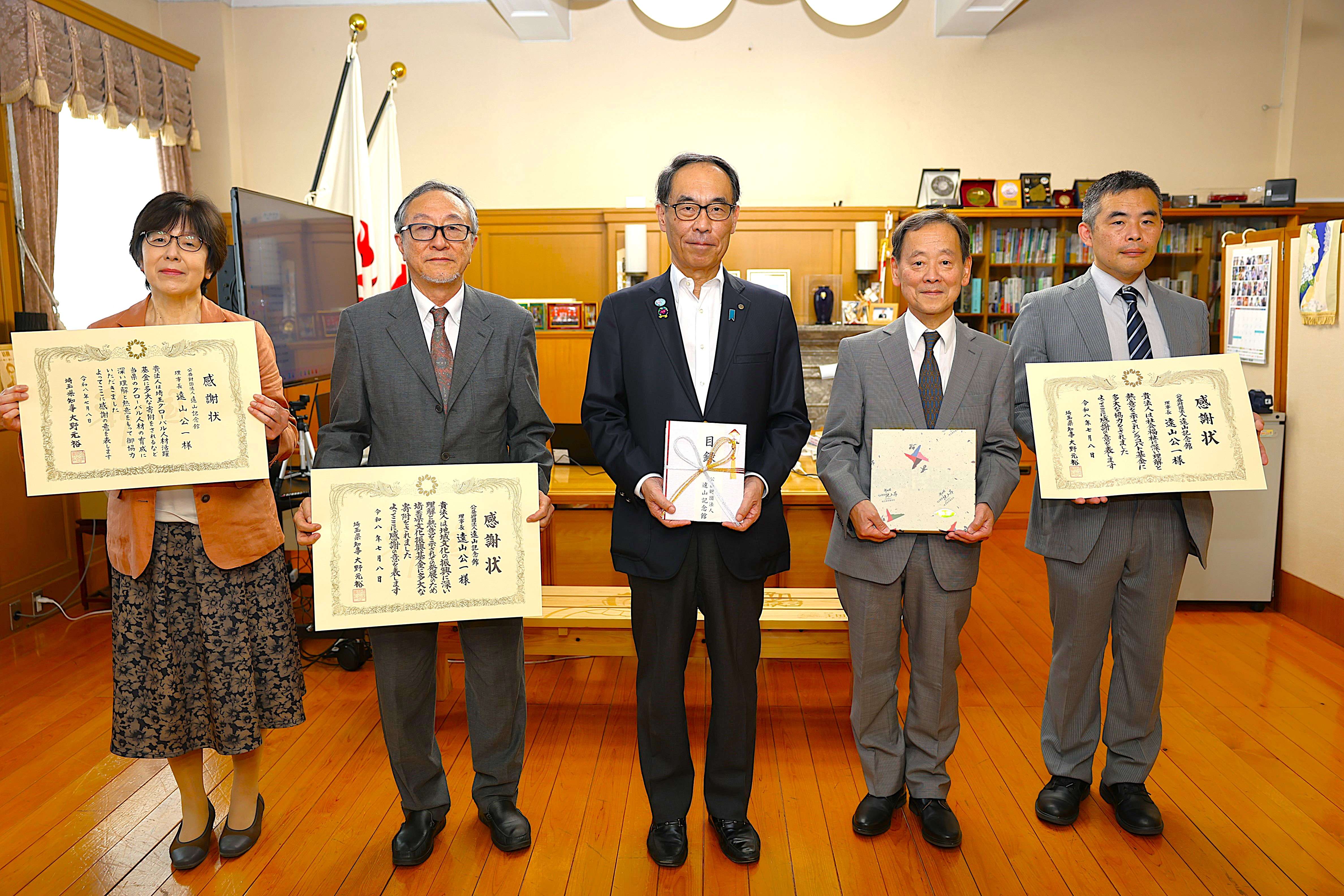 感謝状贈呈式で記念写真を撮る知事の写真