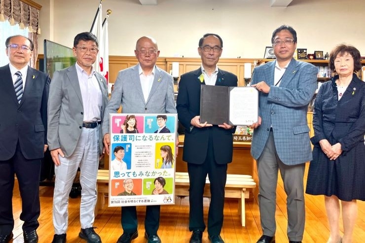 更生保護関係団体の訪問者と集合写真を撮る知事の写真