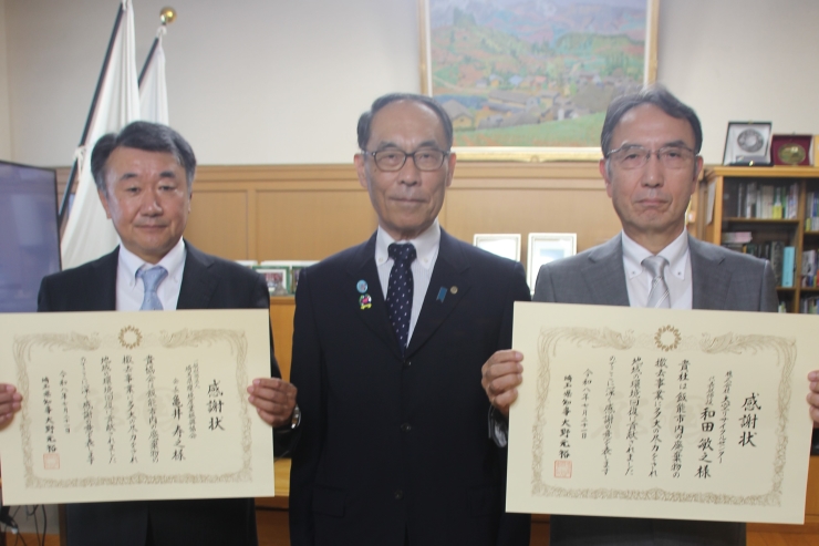 感謝状贈呈者と記念写真を撮る知事の写真