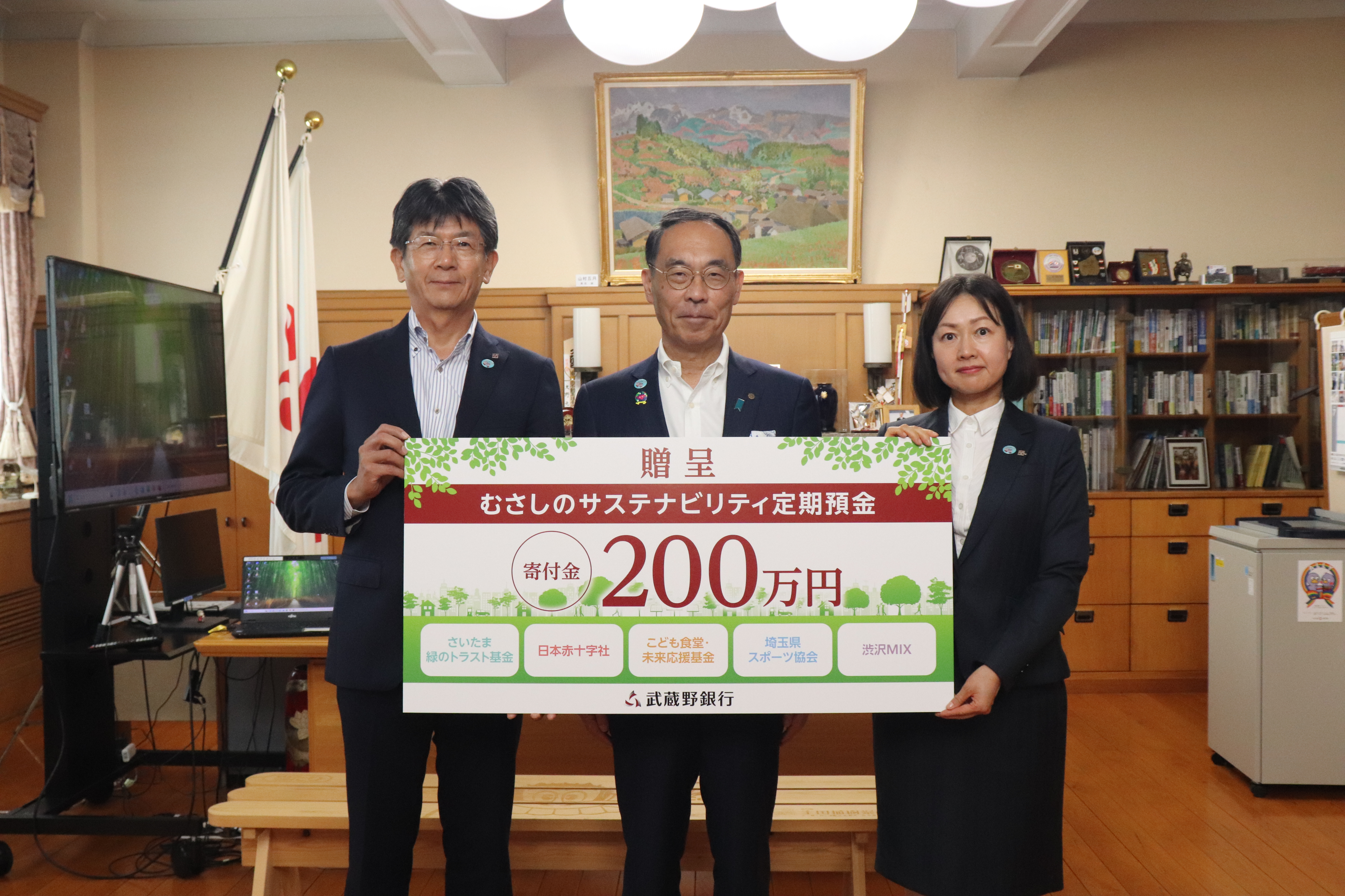 感謝状贈呈式で記念写真を撮る知事の写真