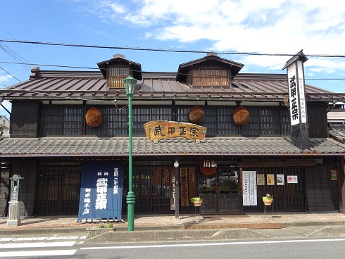 武甲酒造柳田総本店