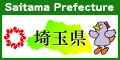 埼玉県,SaitamaPrefecture