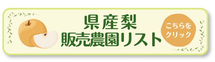 リスト