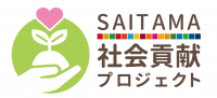 SAITAMA社会貢献プロジェクトロゴ