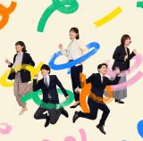 埼玉県職員採用情報スマホ版TOP