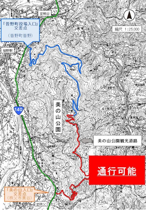 美の山公園観光道路通行可能地図