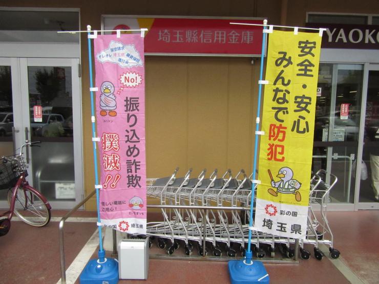 R1敬老の日キャンペーン3
