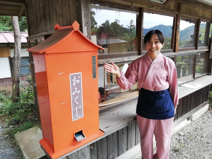 小鹿神社のおみくじ