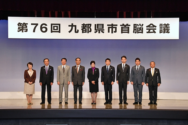 第76回九都県市首脳会議の様子2