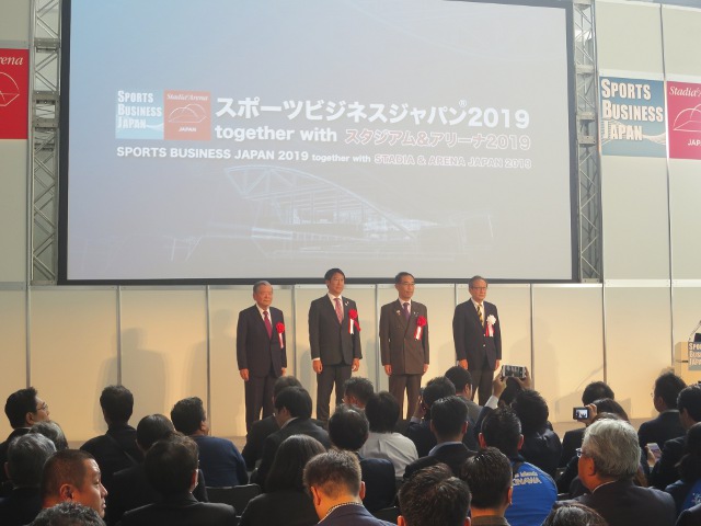 スポーツビジネスジャパン2019の関係者との記念撮影に応じる知事の写真