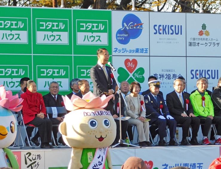 蓮田マラソン開会式の様子