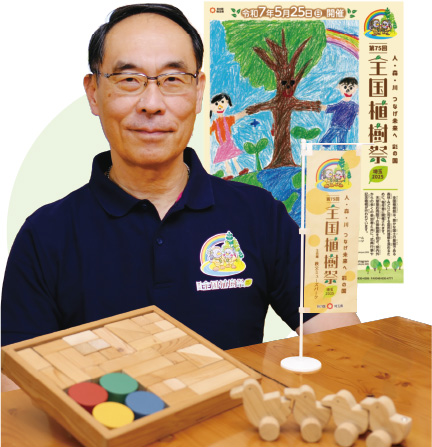 知事の写真