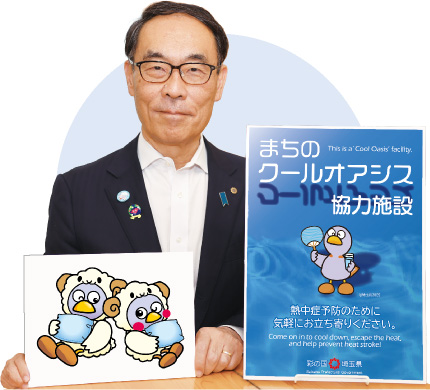 知事の写真