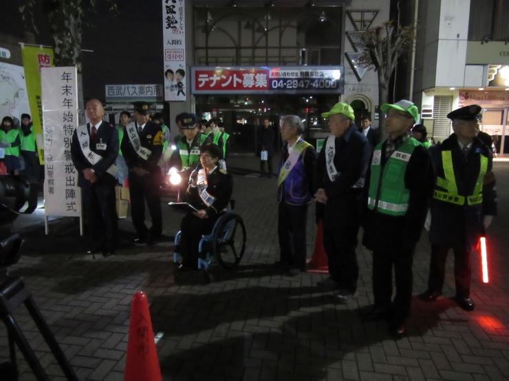 R1統一年末防犯キャンペーン入間1