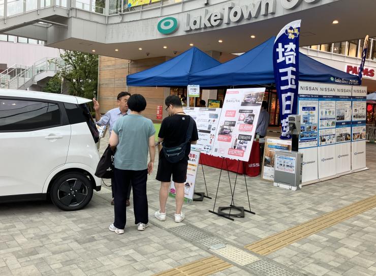 2025エコウィーク2