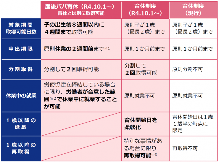 ダンセイバンサンキュウ