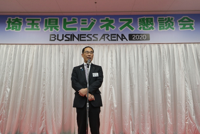 埼玉ビジネス懇談会で挨拶をする知事の写真