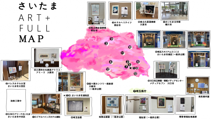 R8.9アートマップ