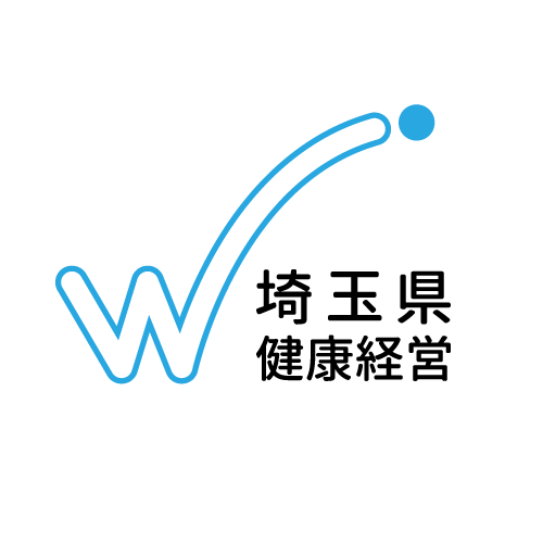 埼玉県健康経営認定制度ロゴマーク