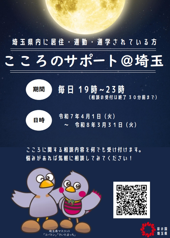 snsポスター
