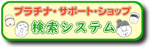 KViewerバナー角丸