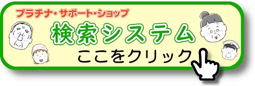 KViewerバナー（クリック付）