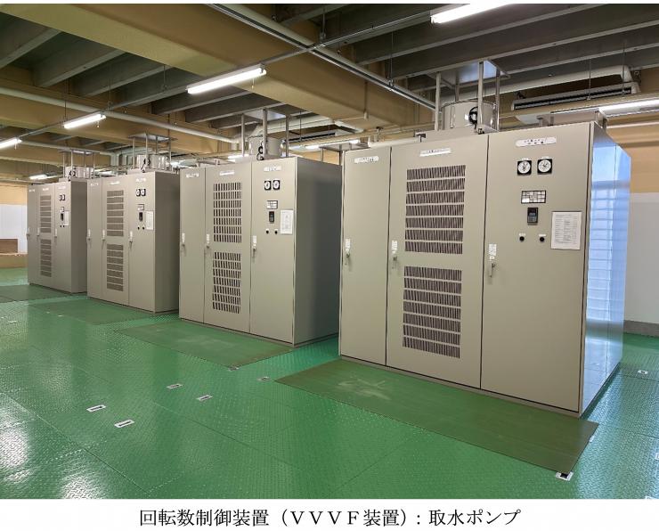 取水VVVF