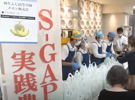羽生ふじ　販売の様子