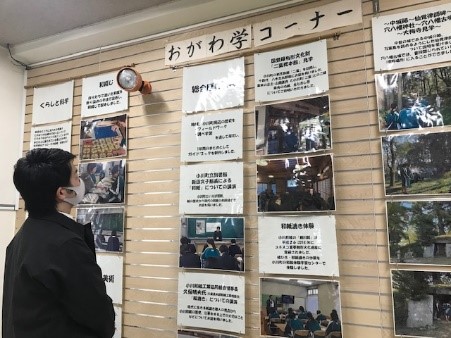 おがわ学の様子