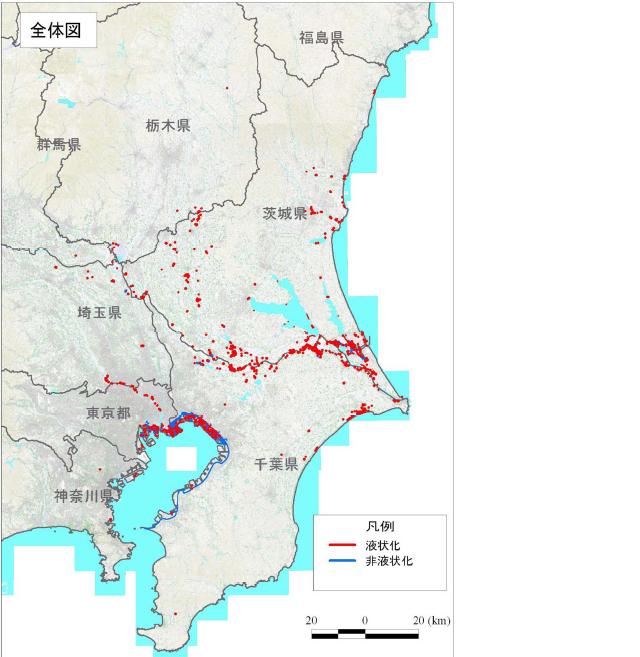 液状化発生分布図