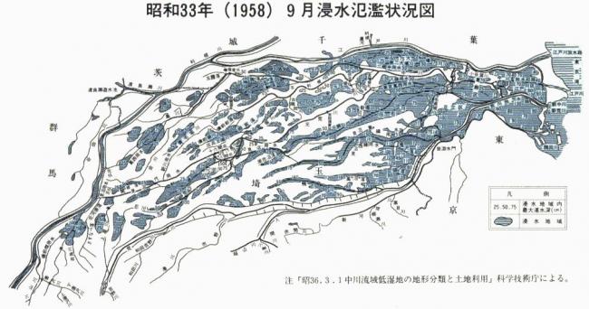 浸水氾濫状況図