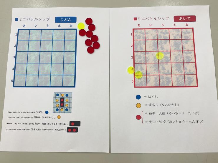 ワークショップ内で行われたゲームの画像