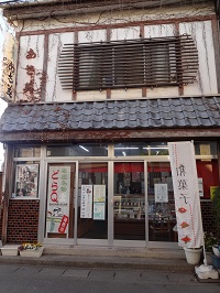 17外観