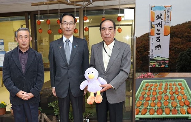 武州ころ柿生産者組合を訪問する大野知事の様子