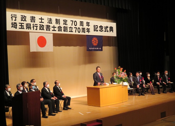 式典の様子（写真）