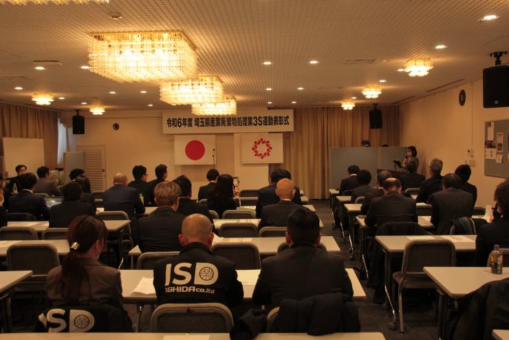 会場