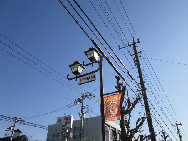 前川中央街路灯