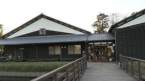 難波田城公園3