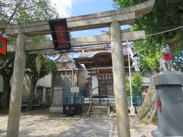 関東宮機神社