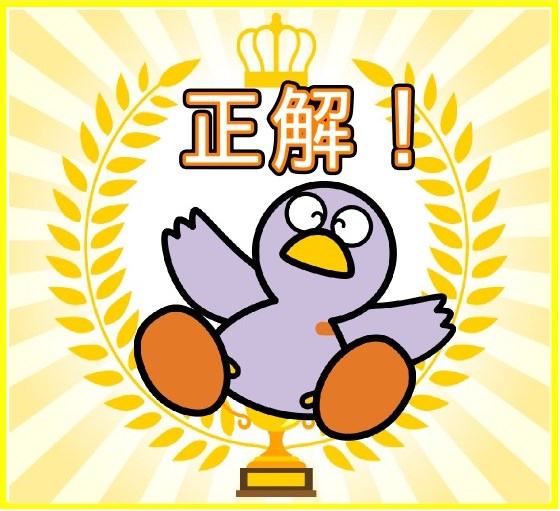 seikai